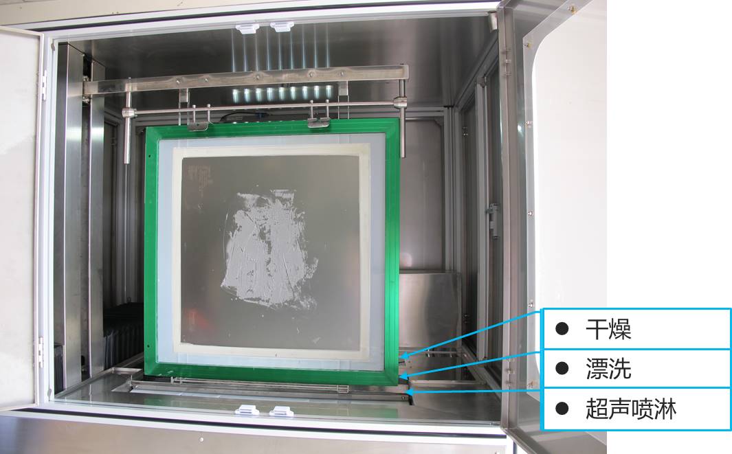 全自動超聲波水基清洗內部圖.jpg