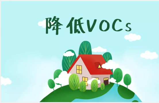 VOCs揮發(fā)性有機物.png